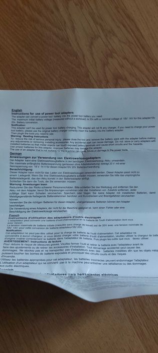 Преходник за батерия на винтоверт