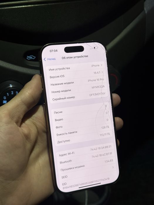 Iphone 16pro 128gb ideal 92%