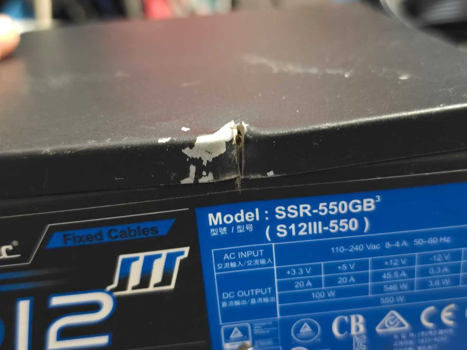 Sursa PC Seasonic S12III SERIES, 80 PLUS Bronze, 550W, 2 x PCIe 6+2pin