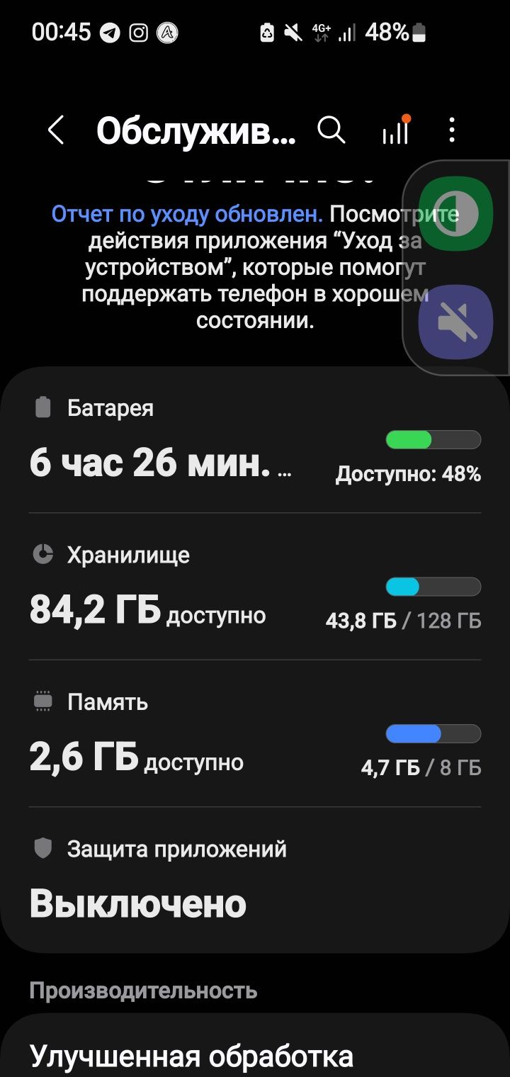 Samsung S10 8/128