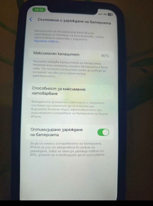 iPhone 11 product red