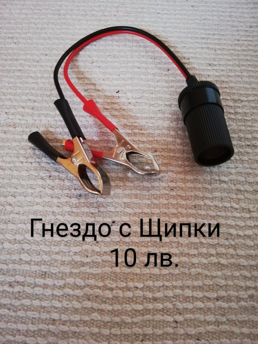 Течност за полиране на фарове 350гр.