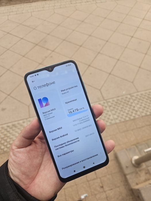 Редми 9 Т память  128