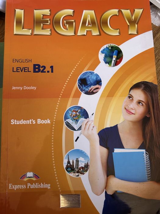 Учебници и работни тетрадки на Legacy по английски език