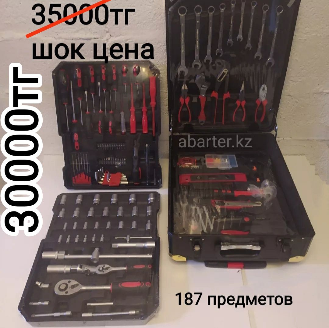Чемодан инструментов ключей набор инструментов Алматы подарок для