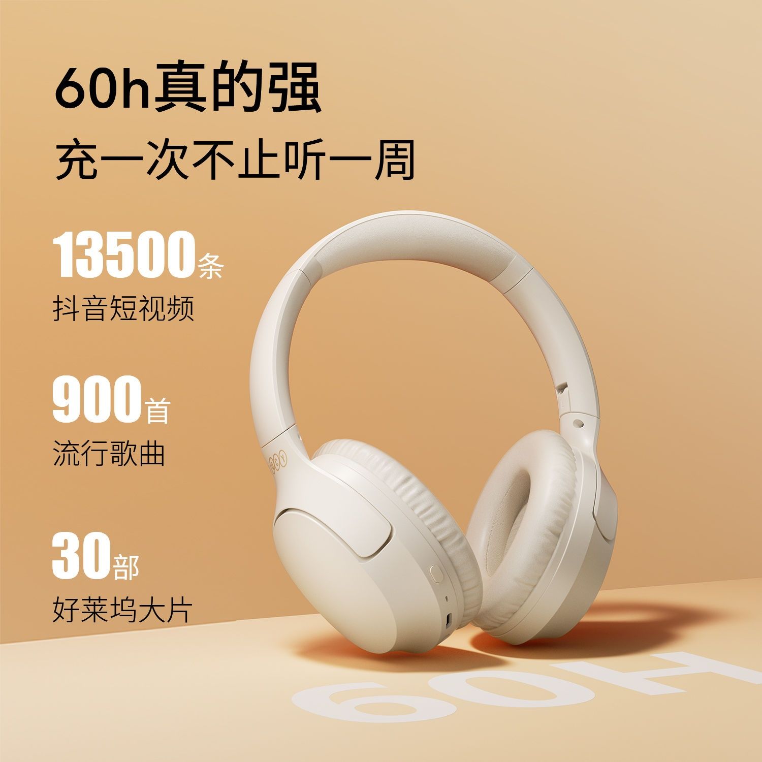 Наушники QCY H2 Pro, полноразмерные наушники, беспроводной Bluetooth