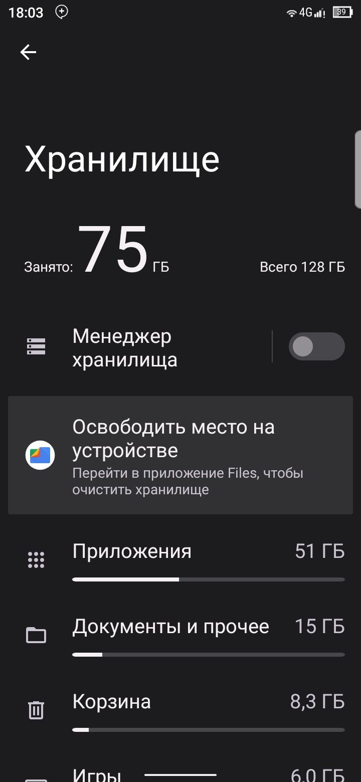 Реалми с 24 ультра