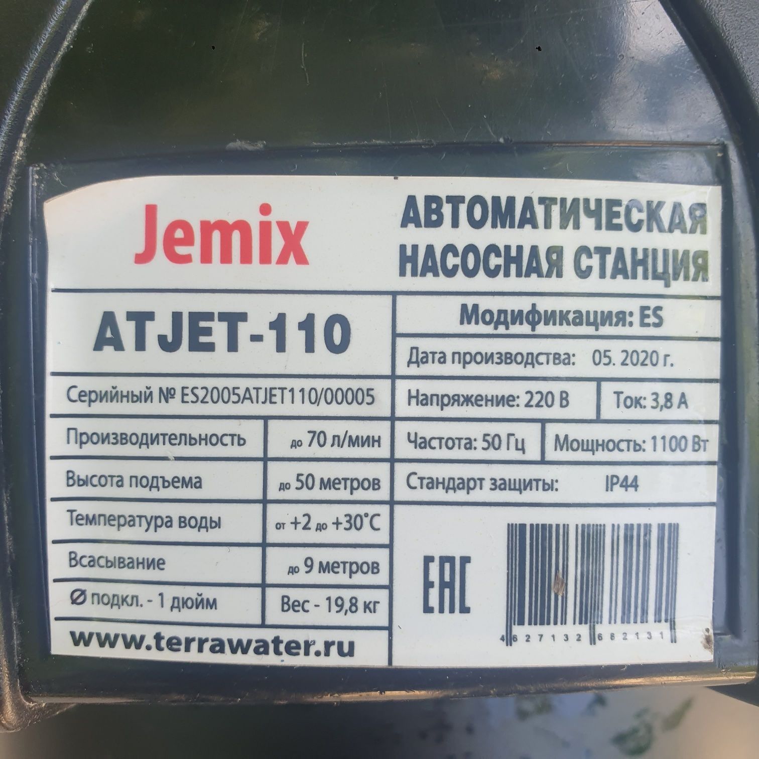 Автоматическая насосная станция ATJET-110 Jemix