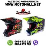 Кросова каска Мотокрос каска Alpinestars SM5 SOL крос мотор ендуро