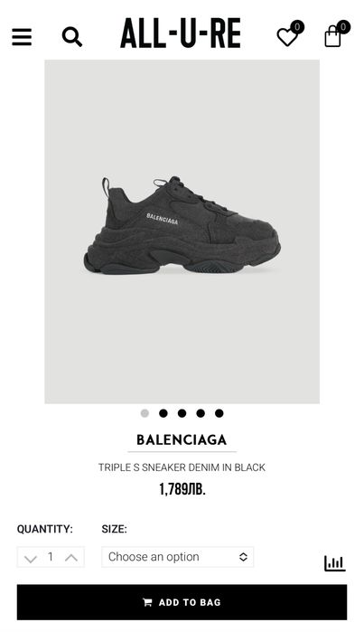 Мъжки кецове Balenciaga