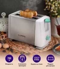Продам НОВЫЙ тостер Lumme LU-1201 сталь,белый,салатовый.