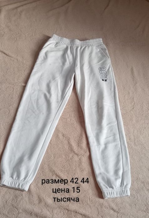 Арзон нархда мужской и женской шимлар