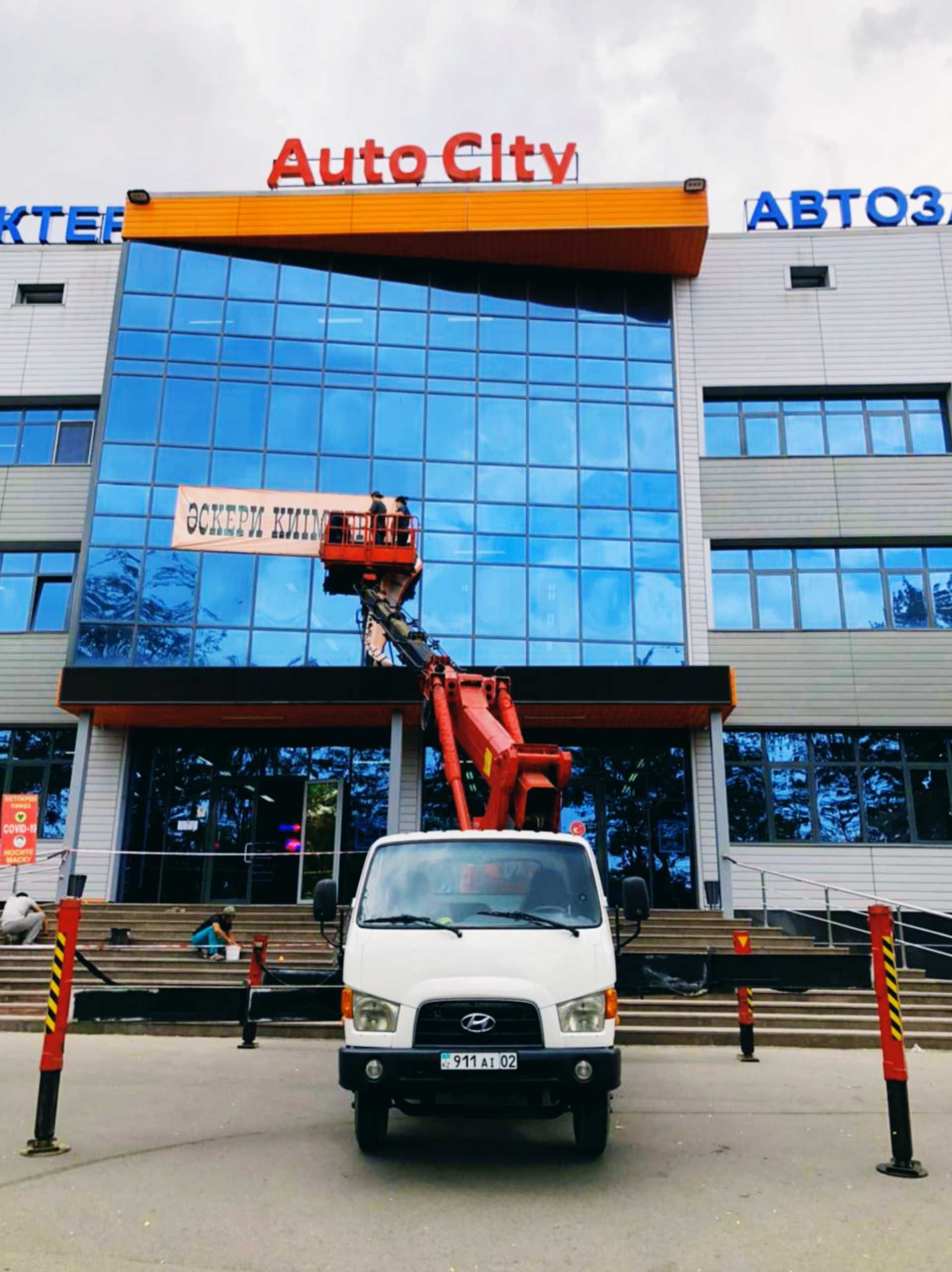 Автовышки Алматы с НДС