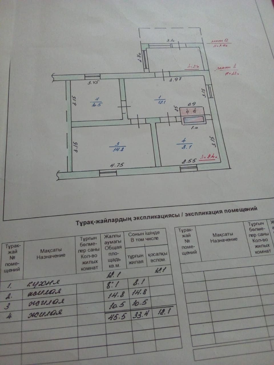 Продам дом аулеколский р.н