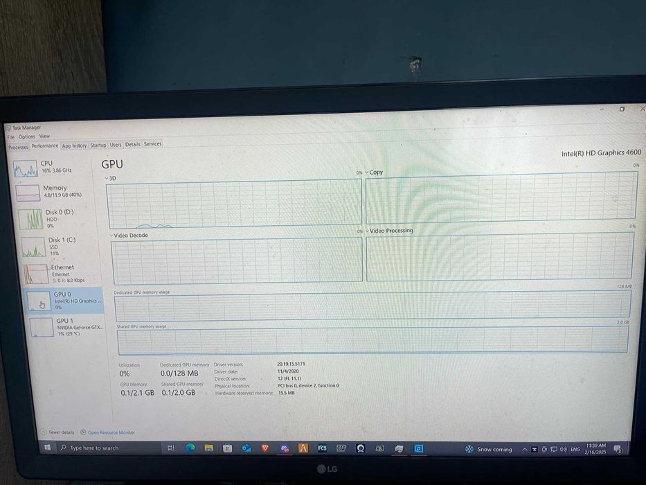 Компютър геймърски