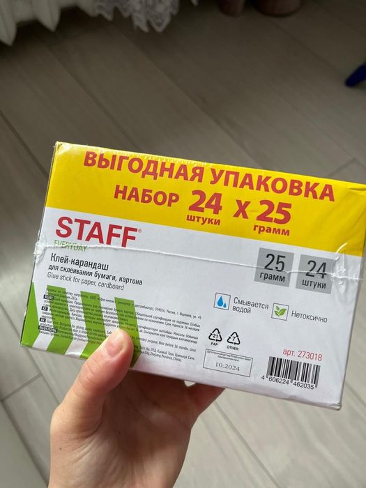 Клей карандаш Staff  25г