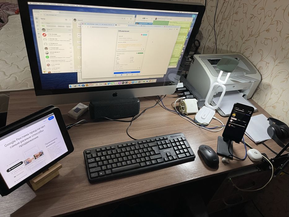 Срочно продам бизнес в связи с переездом!