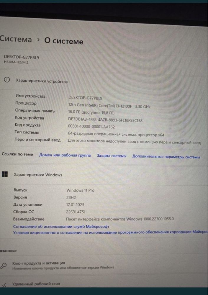 Продам игровой пк