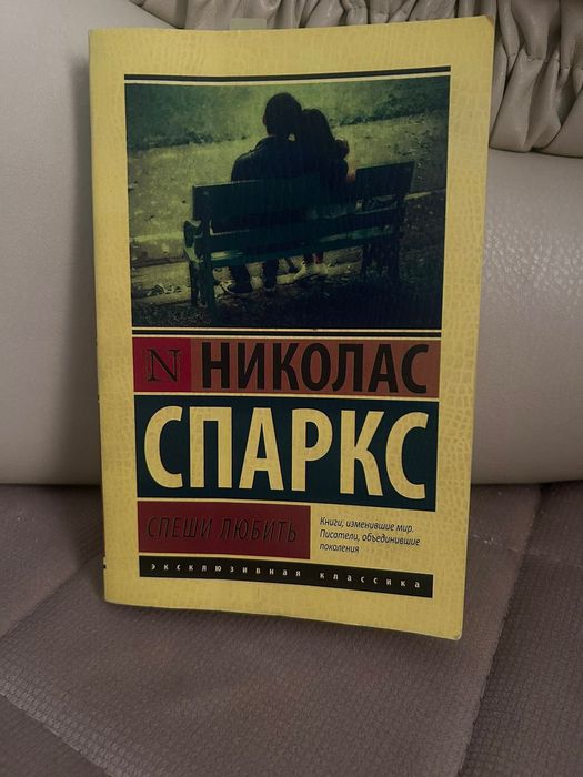 книги за 2000 тг.