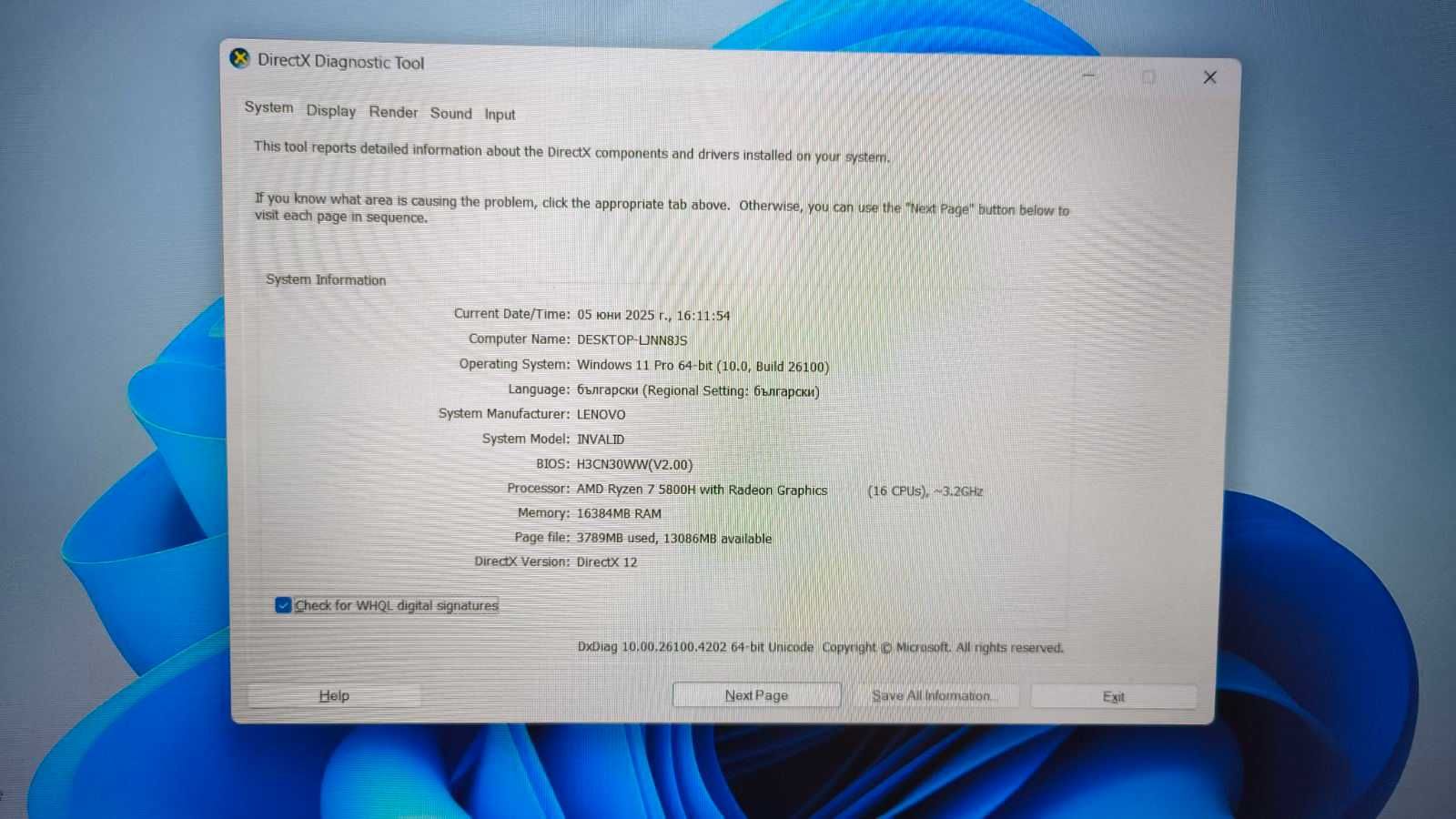 Продавам лаптоп Lenovo IdeaPad Gaming 3 15ACH6