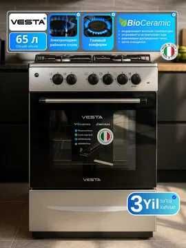 Газовая плита Vesta AK-10 | Gaz plita