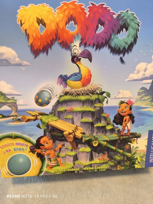 Настолна игра Dodo