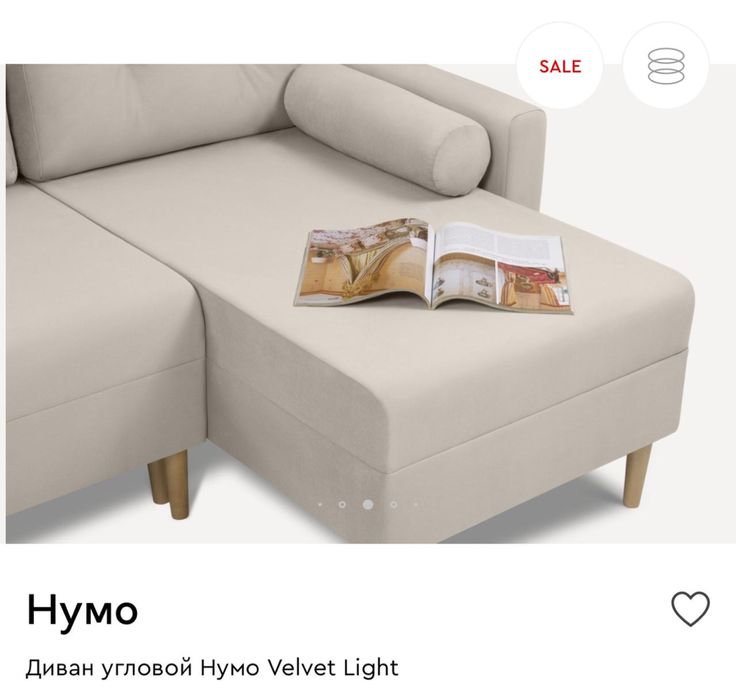 Продается диван