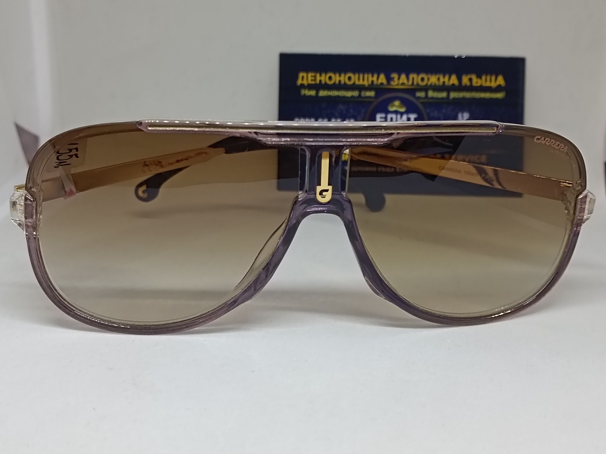 Слънчеви очила CARRERA 1059/S
