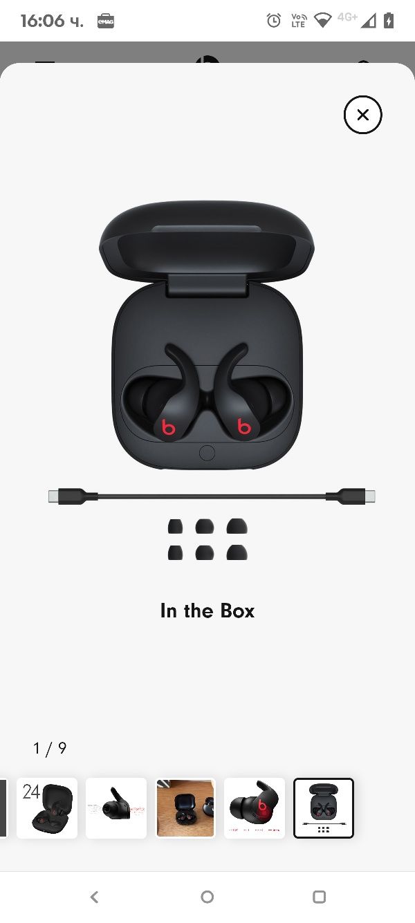 Beats Fit Pro - Наистина безжични слушалки с шумопотискане - Apple H1