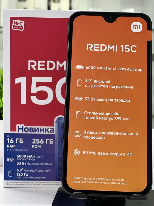 Redmi 15C 256 gb (NEW)