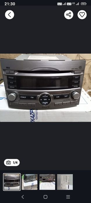 Магнитола Subaru