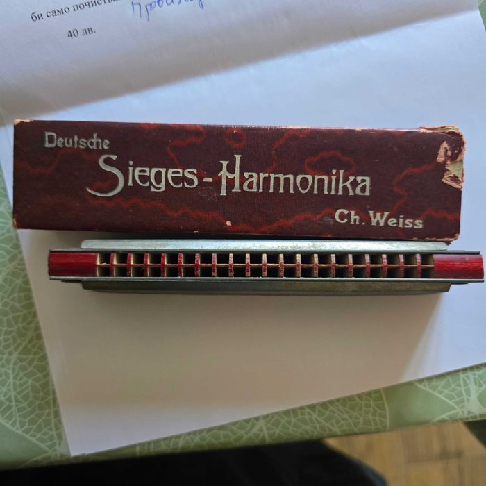 3 немски хармоники ретро - Carmen, Corona, Siegen