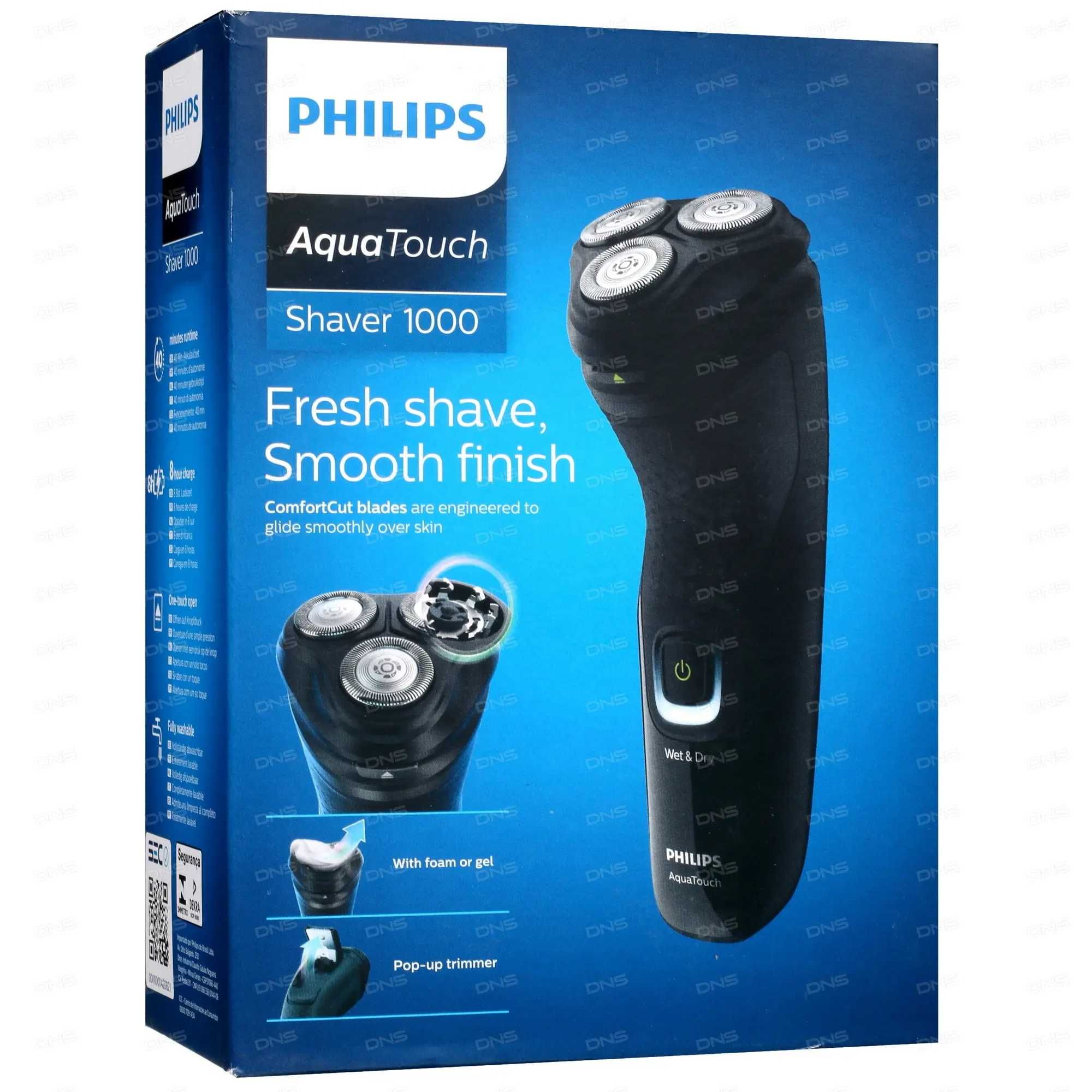 Бритва Philips S1223 новая в упаковке с доставкой по городу бесплатно.