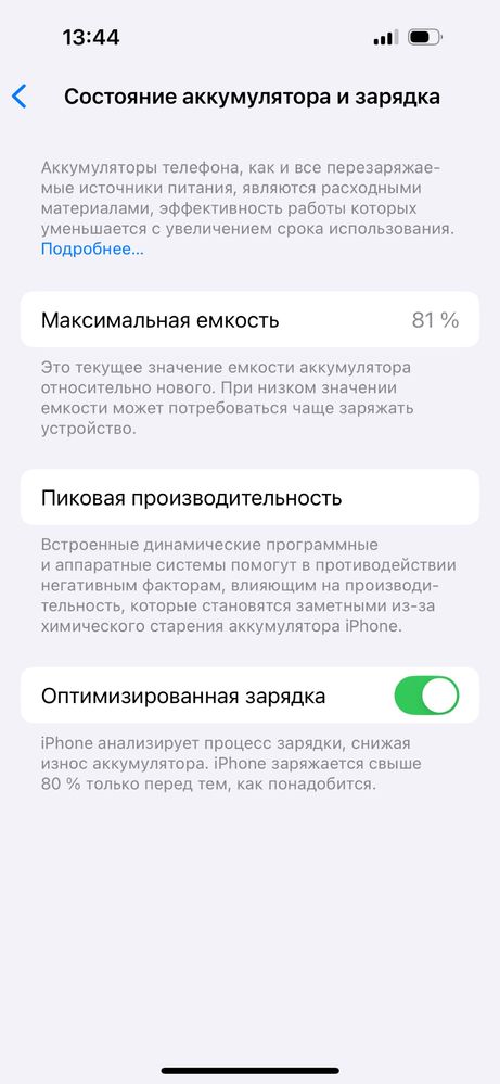 Iphone 14 pro 128 tali