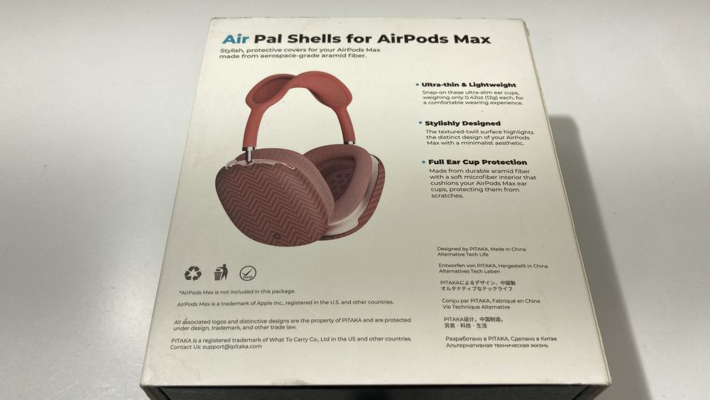 Протектори за Apple AirPods Max на Pitaka