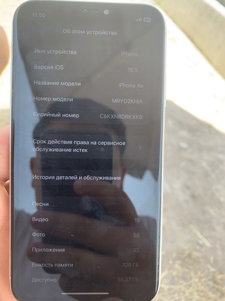 Iphone xr abmen poco redmi