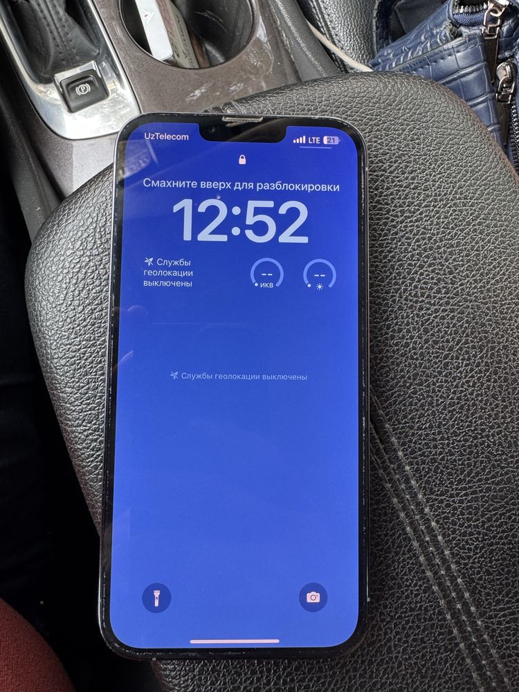 I phone 13 pro max