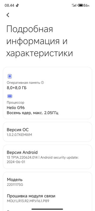 Redmi Note 11S 8+8/128 Obmen