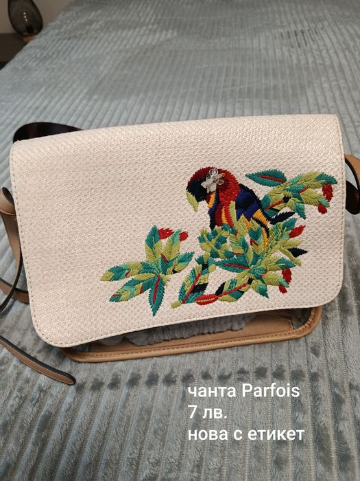 Дамски чанти от 5 до 20 лв.