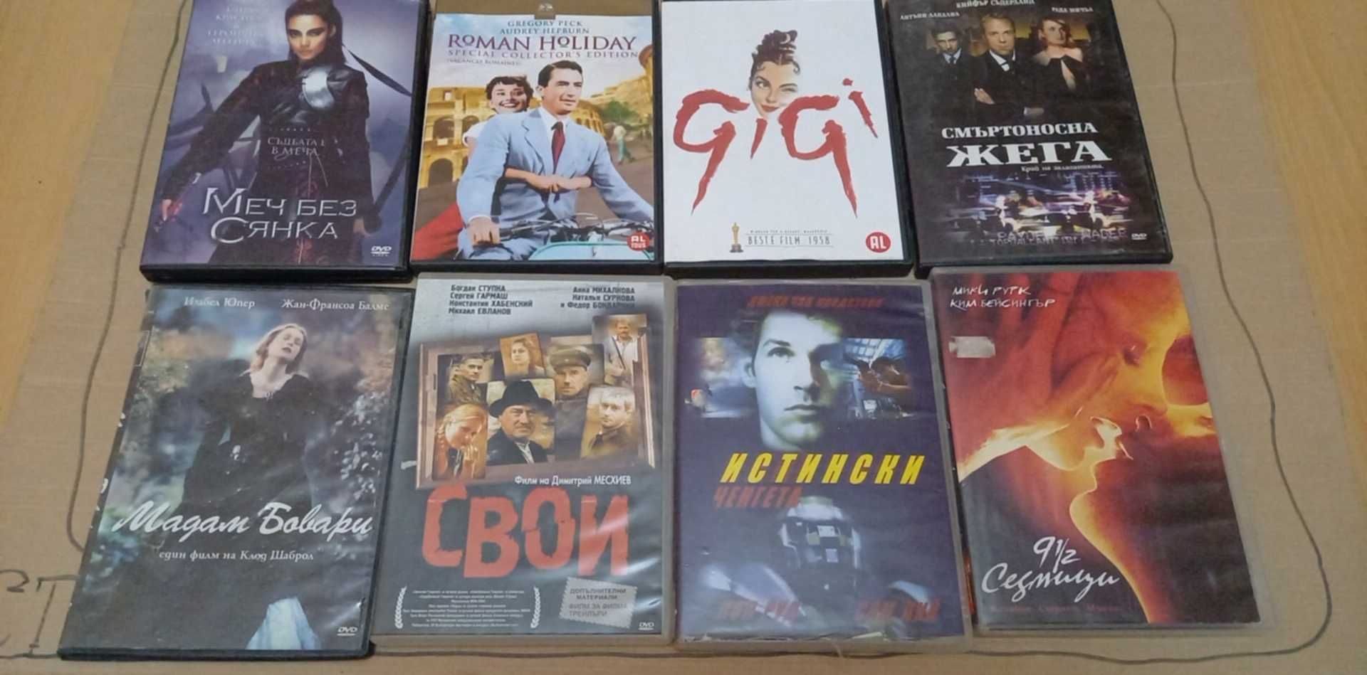 Продавам оригинални ДВД дискове с български субтитри.