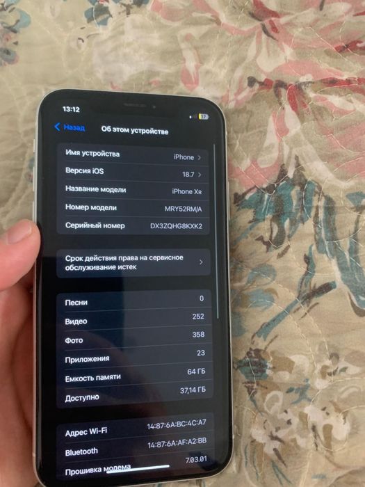 Айфон Хр aifon xr