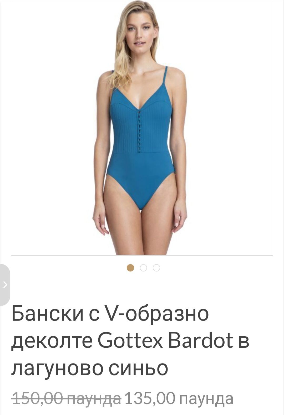 Gottex -44/L/XL цял луксозен бански