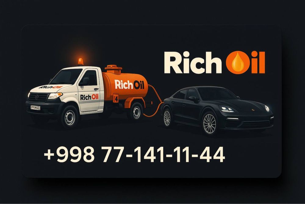 Доставка бензина по Ташкенту ( премиум качества )