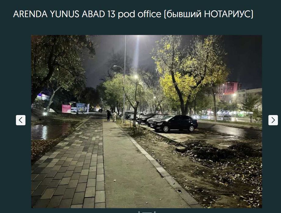 Сдается в аренду Ташкент / Юнус абад 13 первая линия