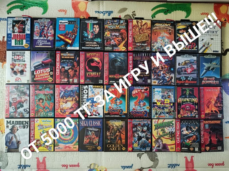 Лицензионные игры SEGA genesis