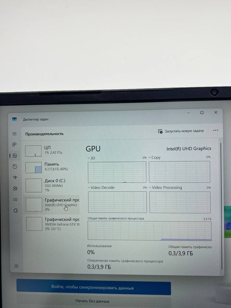 Dream Machines core i5-10