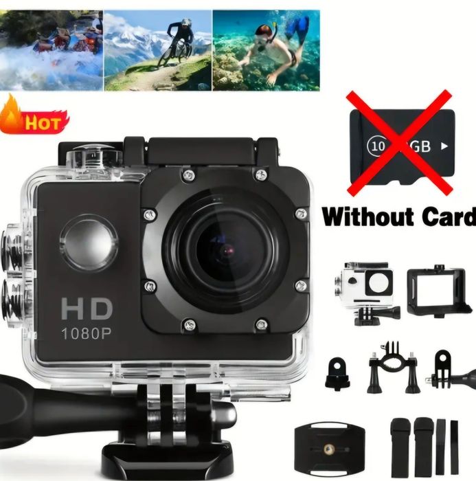 HD Динамическая Камера