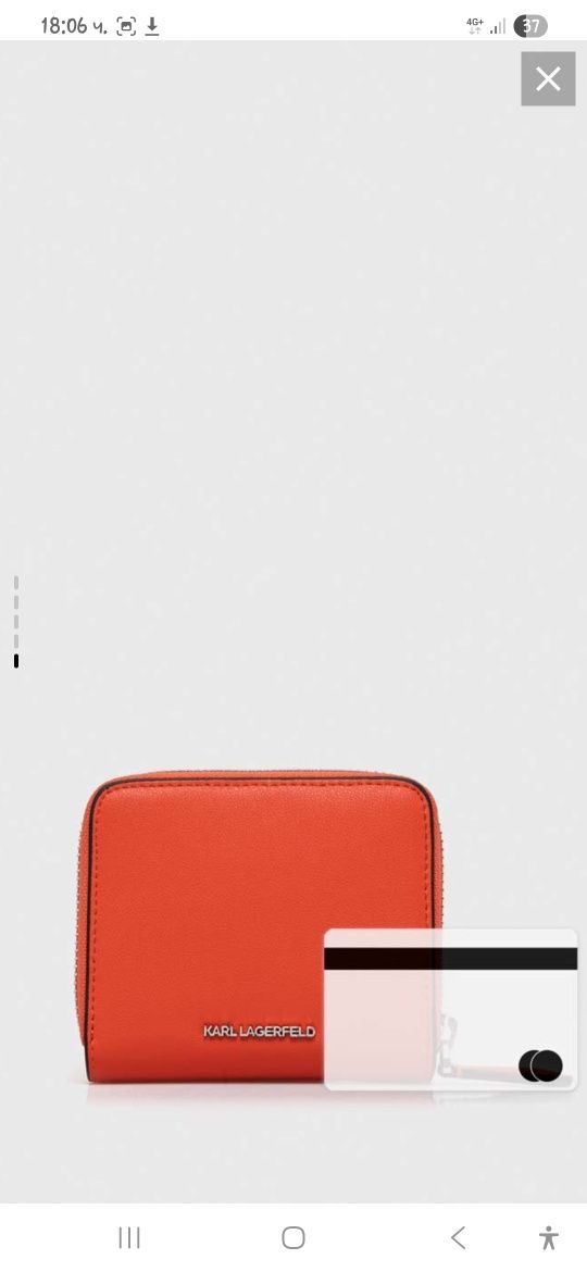 Малък портфейл Karl Lagerfeld