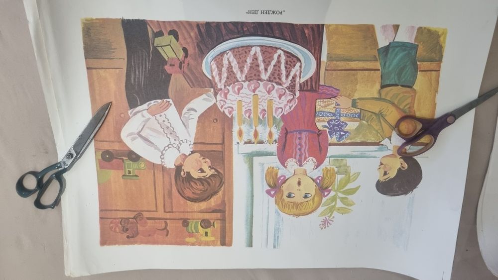 Ретро картини от детска градина