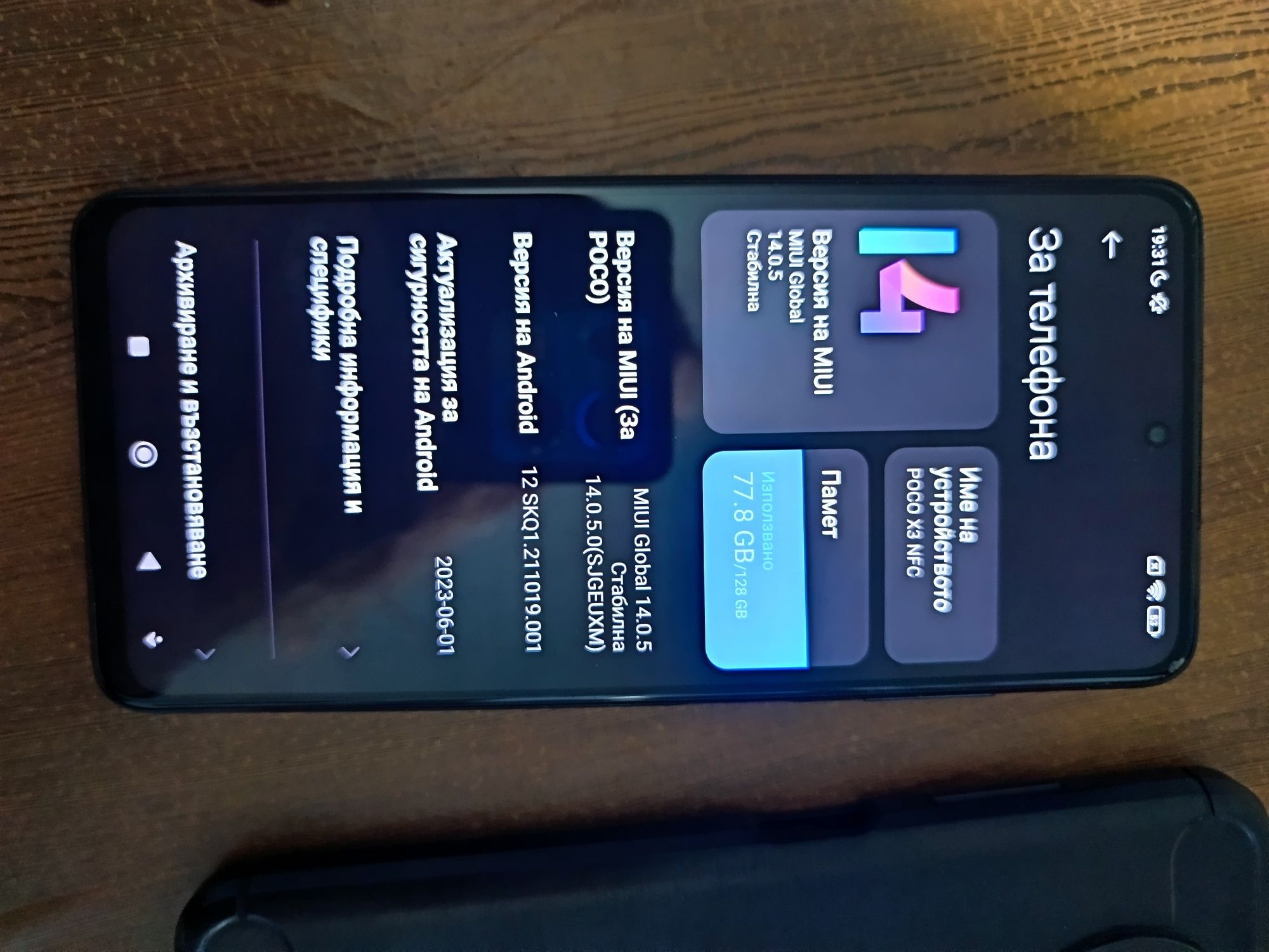 Xiaomi Poco X3 NFC